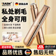 RASW德國脫毛器電動(dòng)刮毛刀私處剃毛器男女生專(zhuān)用神器雙頭全身腋毛腿毛守護私密安全刮毛器生日禮物女士 香檳金【數顯高配款】360°無(wú)死角+0痛感+雙頭