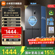 米家小米430L十字對開(kāi)門(mén)冰箱 60cm超薄機身銀離子抗菌凈味 一級能效變頻家用大容量2026款 BCD-430WSMP