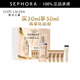 雅詩(shī)蘭黛（Estee Lauder）白金級奢寵光璨精華粉底液SPF20/PA+++ 19號，買(mǎi)30ml享50ml贈化妝刷