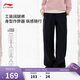 李寧運動(dòng)長(cháng)褲女子春夏柔軟舒適直筒休閑運動(dòng)褲AYKV722