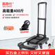 喜路仕平板小推車(chē)折疊手拉車(chē)便攜平板車(chē)六輪400斤烏龜車(chē)BY01送安裝繩