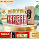 百年糊涂銀世紀52度450ml*6瓶濃香型白酒 節日送禮商品 白酒整箱 貴州釀造 52度 450mL 6瓶