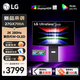 LG 27GX700A OLED第四代 27英寸 2K 280Hz HDR500 一級能效游戲電競高刷顯示器 27GX700A 新品 10bit 升降旋轉