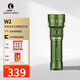 雷明兔W2手電筒強光 TYPE-C充電多光源磁吸led手電筒 戶(hù)外徒步露營(yíng)探照 【W(wǎng)2軍綠】C口直充 聚光/泛光/紅光