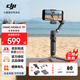大疆（DJI）OM7 7P手機云臺穩定器 AI跟拍 Osmo Mobile 7 7P 手持 vlog拍攝增穩防抖 自拍桿 自動(dòng)跟拍手勢跟拍 OM 7P【贈美顏燈+自拍器】 官方標配