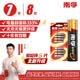 南孚7號電池8粒 七號堿性 聚能環5代 適用血壓計/燃氣表/遙控器/電子秤/掛鐘/無線鼠標