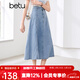 百圖betu女裝夏季新款半身裙法式高腰魚(yú)尾裙型牛仔半裙女2404T71 淺蘭 M