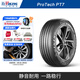 北歐維京輪胎235/45R18 98Y XL FR PT7適配特斯拉Model 3