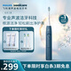 飛利浦（PHILIPS）聲波電動(dòng)牙刷鉆石3系 生日禮物情侶款送男生女友微泡水流HX5181/02