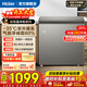 海爾（Haier）冰柜小型家用冷柜一級能效節能靜音無(wú)霜減霜80%冷藏冷凍柜小型保鮮小冰柜官方旗艦店家電國家補貼 201L 丨-35℃深冷丨三重抗菌丨減霜80%