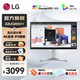 LG 32UQ850V 31.5英寸4K顯示器IPS Mac外接Type-C90W 2000:1 HDR400 設計剪輯 升降旋轉 內置音響 液晶電腦顯示屏幕