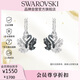 施華洛世奇（SWAROVSKI）SWAN 黑白雙色耳環(huán)女耳釘耳飾生日禮物女38女神節禮物5705728