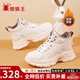 蜘蛛王女鞋春秋季運動(dòng)鞋2026純牛皮老爹鞋女士真皮厚底增高休閑鞋子女款 米色【真皮絨里】 37 (235mm)