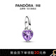 潘多拉（PANDORA）ME系列綠色心形造型迷你吊飾琺瑯工藝愛(ài)心diy串珠生日禮物送女友 Pandora ME紫色脈輪之心迷你吊飾 均碼
