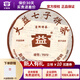 大益【咨詢(xún)客服送好禮】普洱茶經(jīng)典熟茶7572標桿熟普餅茶 2006年隨機批次單餅357g