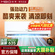 美博（MBO）空調  新一級能效  青春繽紛空調掛機 超冷熱王 節能 家用 臥室 客廳 出租房 自清潔 除濕 靜音 1匹 單冷 定頻 五級能耗  超冷王 上門(mén)安裝