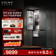 COLMO黑珍珠冰箱C3 522L法式多門(mén)/北極星C2 520L自動(dòng)制冰AI營(yíng)養艙60cm超薄純平變頻風(fēng)冷(支持?zhù)櫭芍锹?lián)） AI營(yíng)養冰箱C3【星石黑】