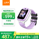 小天才兒童電話(huà)手表Q3A霞紫【新品】AI精準定位防水視頻通話(huà)學(xué)生智能手表爆款升級移動(dòng)支付男女