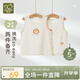 拉比嬰幼兒背心薄款純棉貼身內衣男女童25夏季打底上衣2件 彩點(diǎn)73