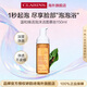 嬌韻詩(shī)Clarins溫和煥活潔面慕絲150ml氨基酸清潔女生生日禮物