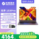 機械革命無(wú)界14X筆記本電腦銳龍r7高性能14s pro升級版14英寸暴風(fēng)雪輕薄商務(wù)游戲大學(xué)生全能工作站辦公本 無(wú)界15XPro/R7 H255/16G+1T/120Hz 高刷高色域
