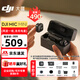 大疆（DJI）Mic Mini 迷你無(wú)線(xiàn)降噪領(lǐng)夾麥克風(fēng) 戶(hù)外采訪(fǎng)直播vlog手機相機高品音質(zhì)紐扣式收音麥 【相機+手機可用】一拖二（含充電盒） 官方標配【適配安卓+蘋(píng)果15/16/17系列】