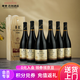 華東（HUADONG）【窖藏7】赤霞珠干紅葡萄酒 紅酒 招待宴請送禮 整箱裝 750ml*6瓶