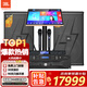 JBL KES712系列家庭影院ktv音響套裝家用點(diǎn)歌機一體機卡拉ok包廂全套設備專(zhuān)業(yè)音箱