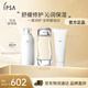 茵芙莎（IPSA）[混油敏感肌]流金水+水潤潔面+SE2護膚品套裝生日禮物送女友