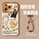 SUMMEX LIFE可愛(ài)慵懶貓咪適用蘋(píng)果16promax手機殼iphone15新款13mate60200防摔1214pro創(chuàng  )意全包oppo硅膠軟殼k9 【慵懶貓咪+手鏈】古董白實(shí)色貓眼殼 小米15SPro