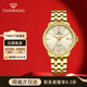 天王（TIAN WANG）男士手表鋼帶防水機械表恒雋系列情侶對表情人節禮物男朋友51172 金色男表GS51172G.D.G.G