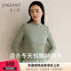 金三塔桑蠶絲羊毛打底衫女半高領(lǐng)冬保暖內衣【暖暖打底衫】 玉石綠 L