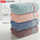 金號新疆棉抗菌毛巾 純棉柔軟洗臉巾加厚防霉防螨4條 74*33cm 100g/條