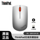 ThinkPad無(wú)線(xiàn)鼠標 小黑紅點(diǎn)無(wú)線(xiàn)藍牙鼠標/thinkplus無(wú)線(xiàn)鼠標可選/電腦鼠標 經(jīng)典小黑鼠標 無(wú)線(xiàn)藍牙雙模鼠標（隕石銀）