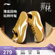 李寧菲林TURBO丨薄底鞋潮流休閑鞋男子時(shí)尚百搭賽車(chē)鞋德訓鞋AGLV127