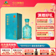 古井貢酒 年份原漿古20觀(guān)滄海 52度750ml 濃香型紀念白酒 52度 750mL 1瓶