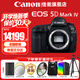 佳能（Canon）5d4全畫(huà)幅單反相機  EOS 5D Mark IV高端專(zhuān)業(yè)數碼4K高清視頻 5D4機身【拆單機 不包含鏡頭】 套餐三【256G卡 雙電池 機頂閃光燈 高端腳架】