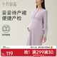 十月結晶孕婦睡裙帶胸墊哺乳睡衣產(chǎn)后月子服待產(chǎn)裙連衣裙 【妥妥待產(chǎn)裙】香芋紫 L【建議115-145斤】