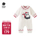 babycare兒童連體衣秋冬半邊絨爬服哈衣保暖爬服 熊貓米白 66cm