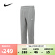 耐克NIKE【滔搏運動(dòng)】男子AS M NSW CLUB PANT OH BB長(cháng)褲 BV2708-063 L