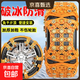 汽車(chē)輪胎防滑鏈通用型不傷胎轎車(chē)越野車(chē)貨車(chē)面包雪地應急鋼鐵鏈條 TPU經(jīng)典6條裝【13大釘】中號