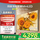 長(cháng)虹【家電補貼】電視 65U7H Mini 65英寸 deepseek 壁畫(huà)Mini LED 2000nits高亮 1680分區 智能電視 65英寸