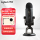 羅技（Logitech） Blue Yeti雪怪麥克風(fēng) 電容麥克風(fēng) GX動(dòng)圈麥克風(fēng) 專(zhuān)業(yè)話(huà)筒K歌錄音電腦手機游戲直播 Blue yeti【黑色】＋支架和防噴網(wǎng)