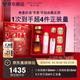 雅詩(shī)蘭黛小棕瓶護膚品套裝(精華50ml+眼霜15ml)化妝品三八節女神生日禮物