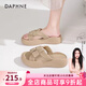 達芙妮官方厚底拖鞋女2026新款夏季外穿配裙子軟底沙灘一字拖涼拖鞋女 時(shí)尚卡其色【厚底4.0cm】 36