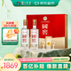 瀘州老窖國窖1573 經(jīng)典516禮盒 濃香型白酒 52度 516ml*2瓶 禮盒裝