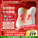 兔唯樂(lè )（Tunvole）頸椎按摩器接入米家APP腰部按摩器肩頸腰背按摩儀全身車(chē)載按摩靠墊辦公室生日禮物送女生老婆男友