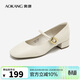 奧康（Aokang）淺口工作鞋一字扣瑪麗珍鞋舒適粗跟單鞋米色38碼