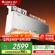格力（GREE）云佳 新一級能效【超級省電】 變頻冷暖 56℃高溫自清潔 壁掛式 臥室空調掛機【國家換新補貼】 大1匹一級能效云佳 性?xún)r(jià)比之王 皓雪白