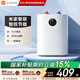 米家小米米家智能小廚寶7升大容量S1 2000W速熱增容定時(shí)家用儲水式電熱水器即熱一級能效H03ZM